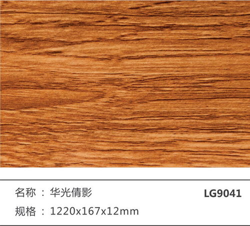 济宁地板厂 森森木业产品优良 地板