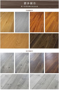 家用12毫米高密度复合地板厂家价格 家用12毫米高密度复合地板图片 家用12毫米高密度复合地板批发 百卓采购网