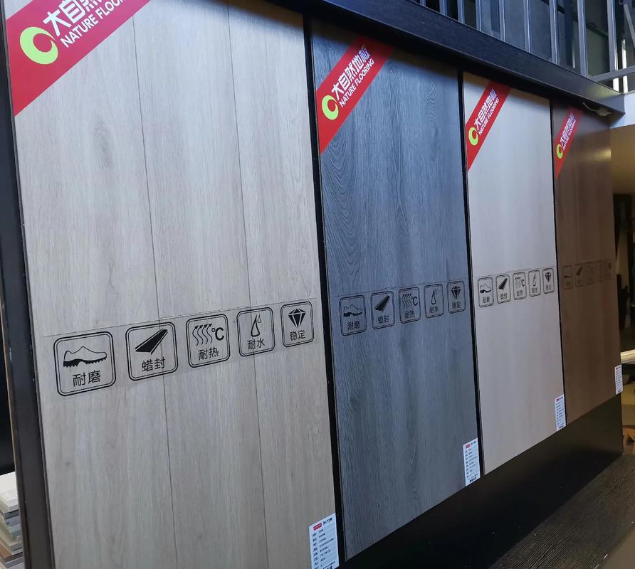 大自然地板·木门(潼南工厂直营店)全新产品正在上样…众多