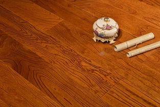 榆木地板的优缺点