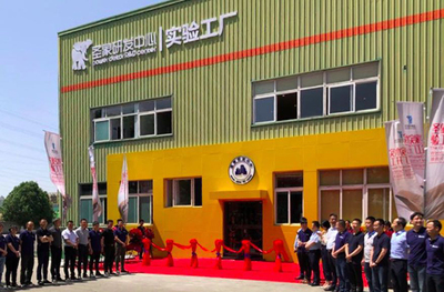 陈晓龙:圣象研发,科技驱动-圣象研发中心新实验工厂开工