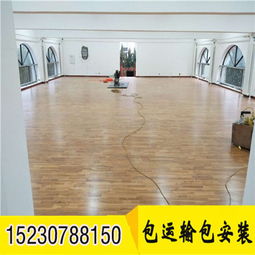 篮球场馆专用的运动木地板因为质量好所以价格高