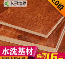 高清图片木地板 定义现代家居的美学新标准